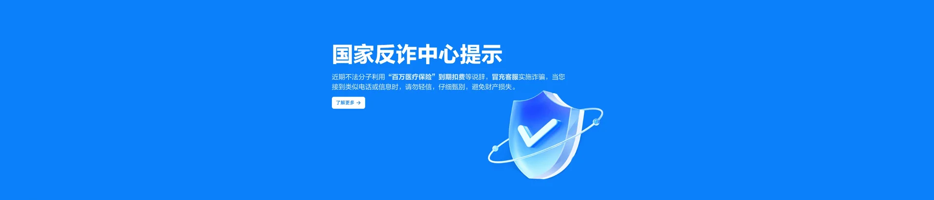 山西移动宽带